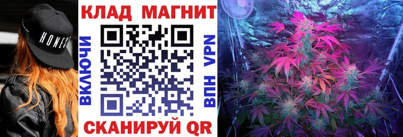 Как найти закладки Кущёвская Бошки Шишки  Альфа ПВП  ГАШИШ  МЕФ  Кокаин 