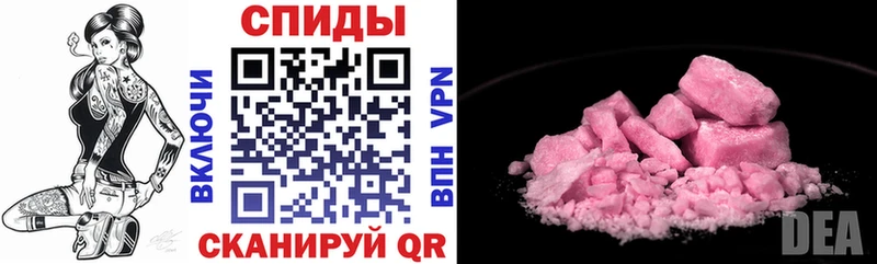 АМФЕТАМИН Розовый  как найти наркотики  Кущёвская 