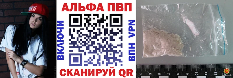 гидра ONION  Кущёвская  А ПВП VHQ 