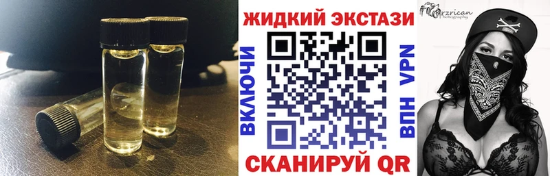 Бутират Butirat  Кущёвская 