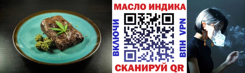 купить наркотики цена ОМГ ОМГ сайт Cannafood марихуана даркнет какой сайт Кущёвская