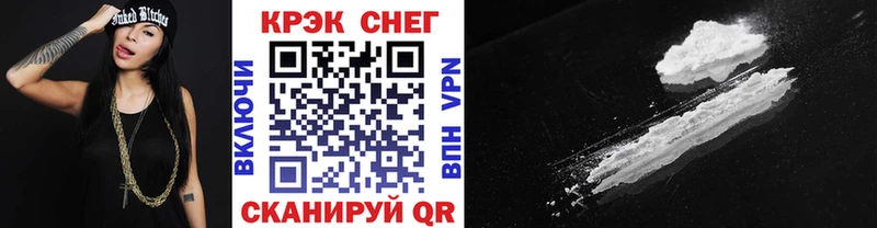 COCAIN Колумбийский  Кущёвская 