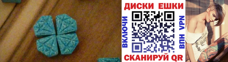 как найти   Кущёвская  ЭКСТАЗИ Дубай 