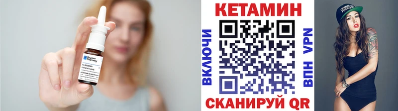 КЕТАМИН VHQ  закладки  ссылка на мегу рабочий сайт  Кущёвская 