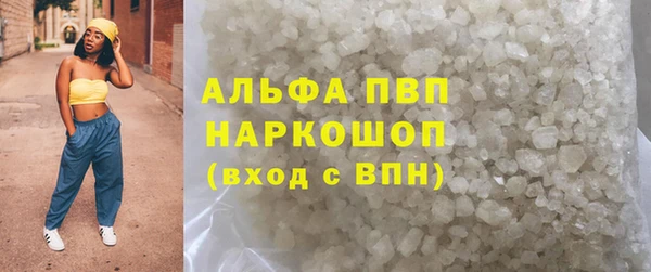 кокаин Няндома
