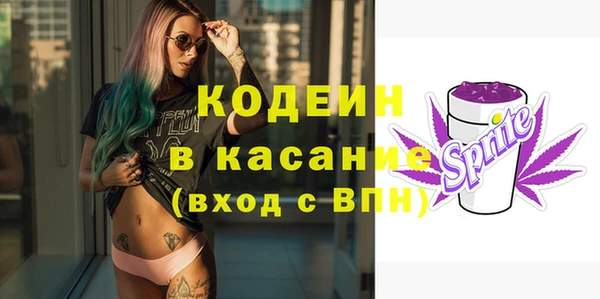 mdpv Осинники