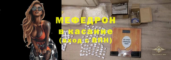 мефедрон Верхний Тагил