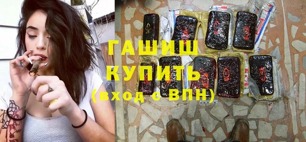 mdpv Осинники