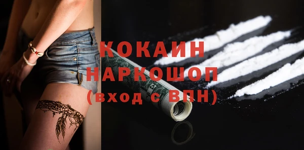 mdpv Осинники