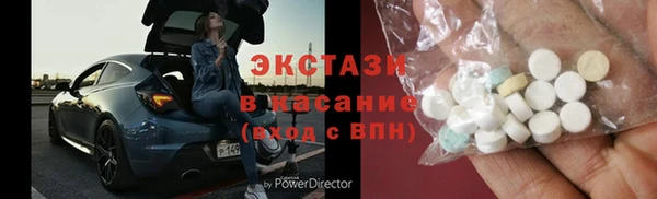 бутират Остров