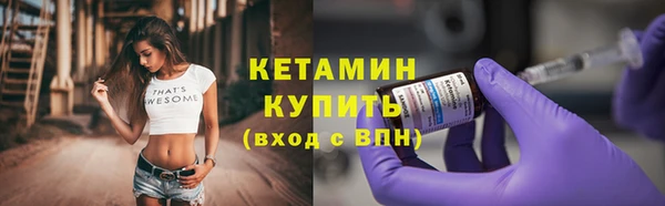 mdpv Осинники
