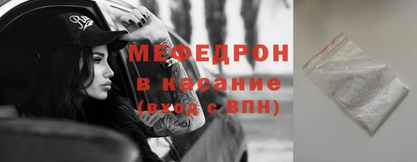 MDMA Осташков
