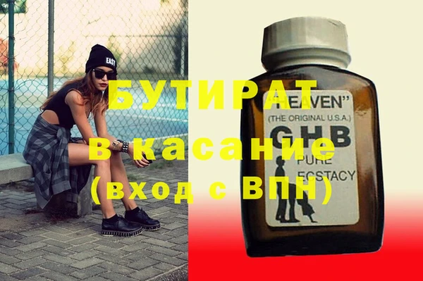 MDMA Осташков