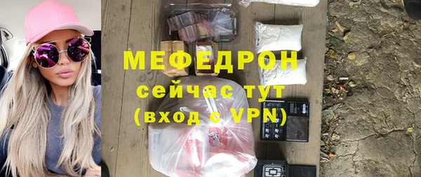 mdpv Осинники