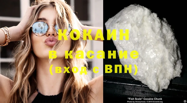 кокаин Няндома