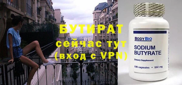 MDMA Осташков