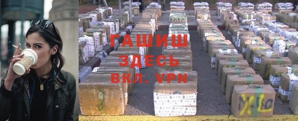 бутират Остров