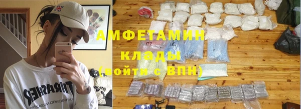 MDMA Осташков