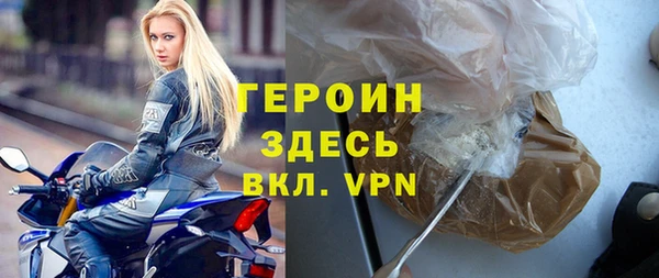 бутират Остров