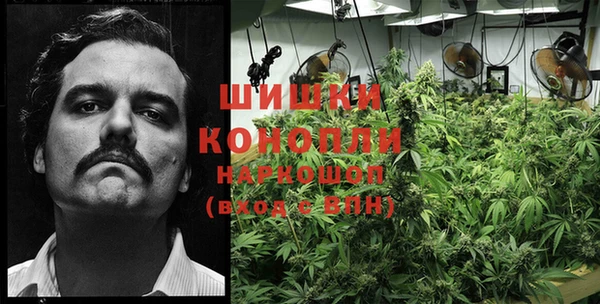 MDMA Осташков