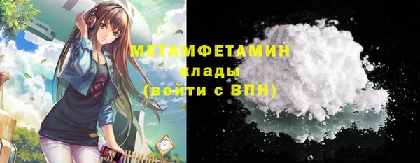 mdpv Осинники