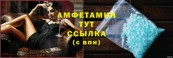 бутират Остров
