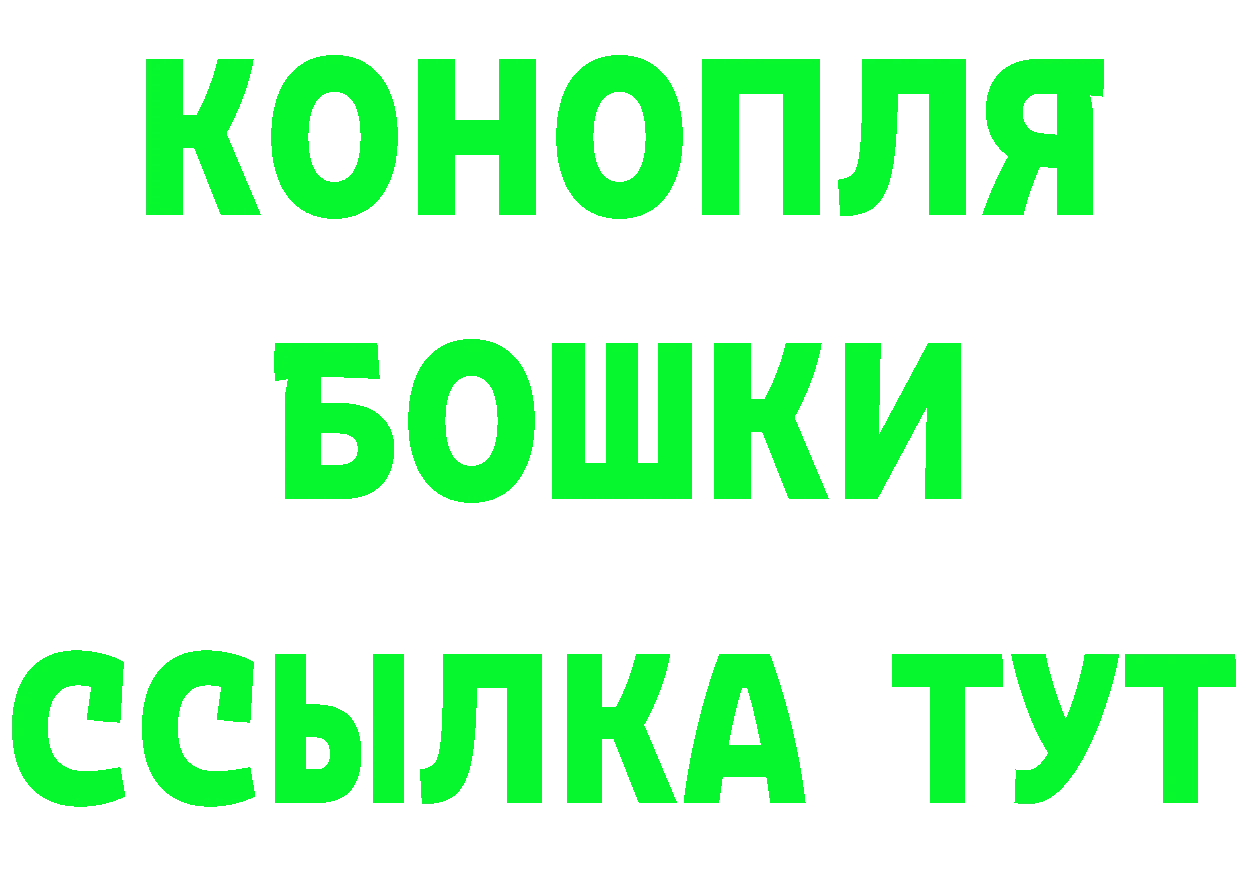 ГАШ Изолятор зеркало площадка mega Кущёвская