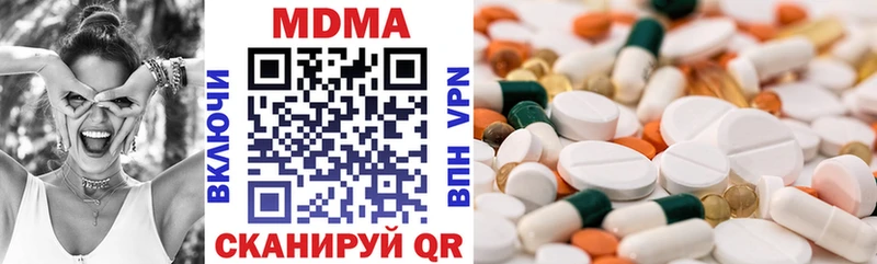наркотики  Кущёвская  MDMA Molly 