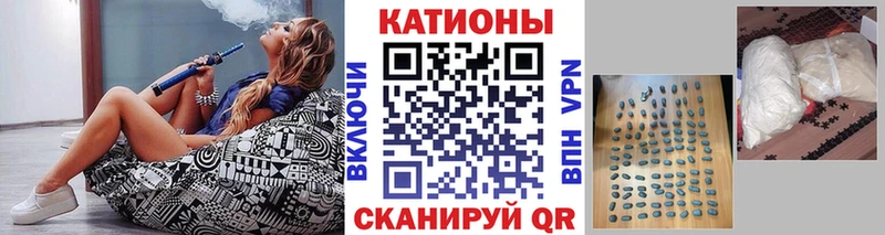МЯУ-МЯУ кристаллы  Кущёвская 