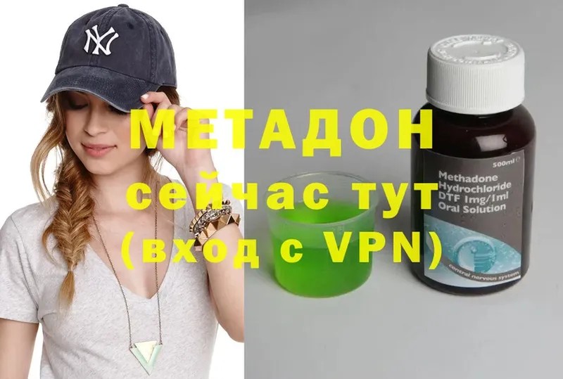 купить закладку  Кущёвская  МЕТАДОН methadone 