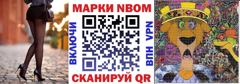 Наркотические марки 1,5мг  хочу   Кущёвская 