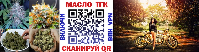 ТГК концентрат  Кущёвская 