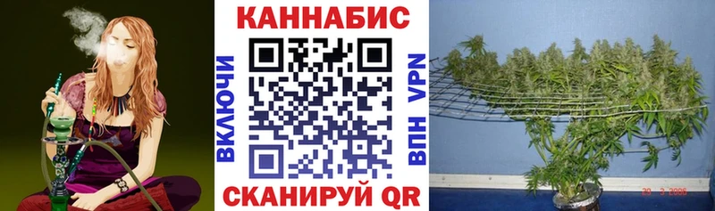 Каннабис LSD WEED  Кущёвская 